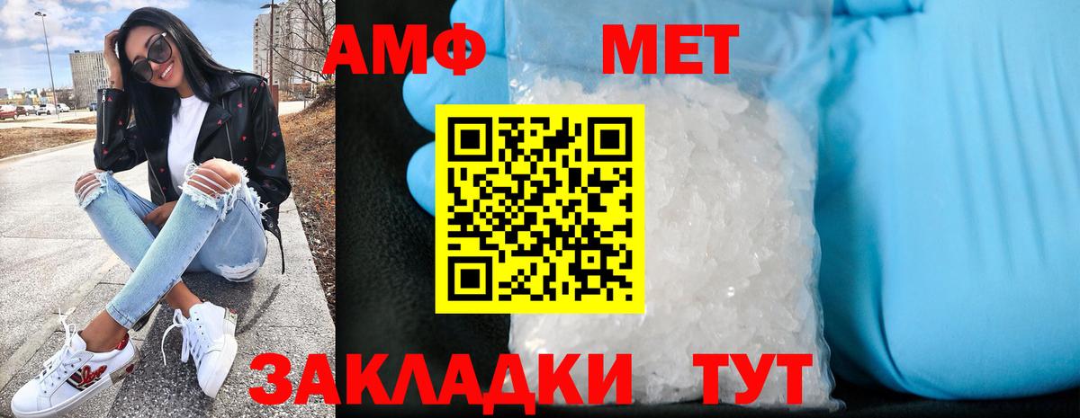 COCAIN  А ПВП СК   Конопля  Гусь-Хрустальный  МЕФ   Экстази  Меф  Вход с VPN 