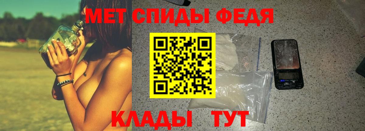 Амфетамин  Amphetamine Premium  Вход с VPN  Гусь-Хрустальный 