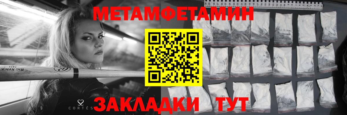 АМФЕТАМИН 98% Гусь-Хрустальный