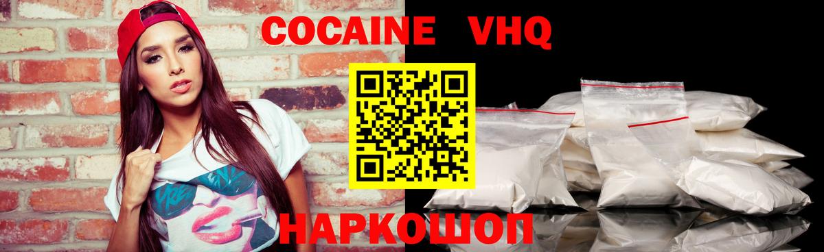Конопля Гусь-Хрустальный
