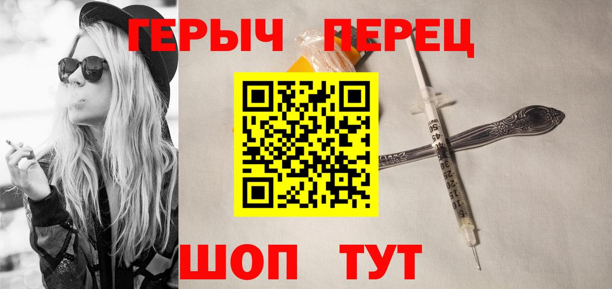 Гусь-Хрустальный  ГЕРОИН Афган  Вход с VPN 