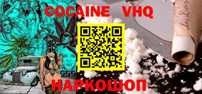 синтетический гашиш Волжск