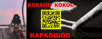 кокс Волжский
