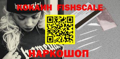синтетический гашиш Волжск