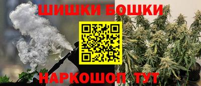 синтетический гашиш Волжск