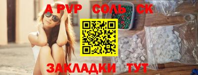 твердый Волгодонск