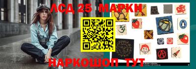 синтетический гашиш Волжск