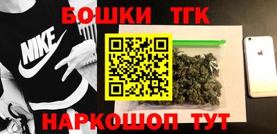 синтетический гашиш Волжск