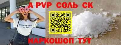 синтетический гашиш Волжск