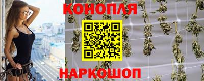 синтетический гашиш Волжск
