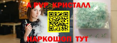 кокс Волжский