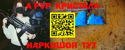 синтетический гашиш Волжск