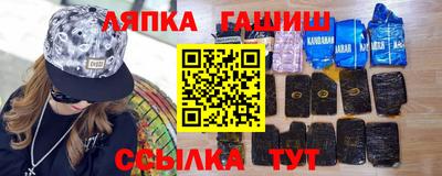 синтетический гашиш Волжск