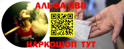 синтетический гашиш Волжск