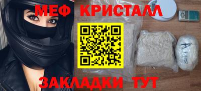 синтетический гашиш Волжск