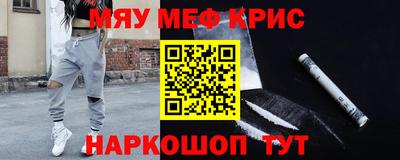 синтетический гашиш Волжск