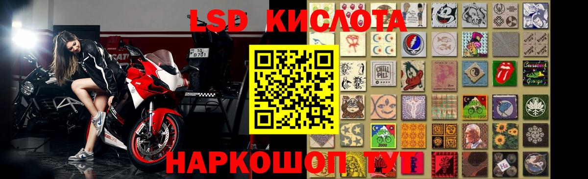 Лсд 25 экстази  Вход с VPN  Лсд 25 экстази ecstasy  Гусь-Хрустальный  LSD-25 экстази кислота 