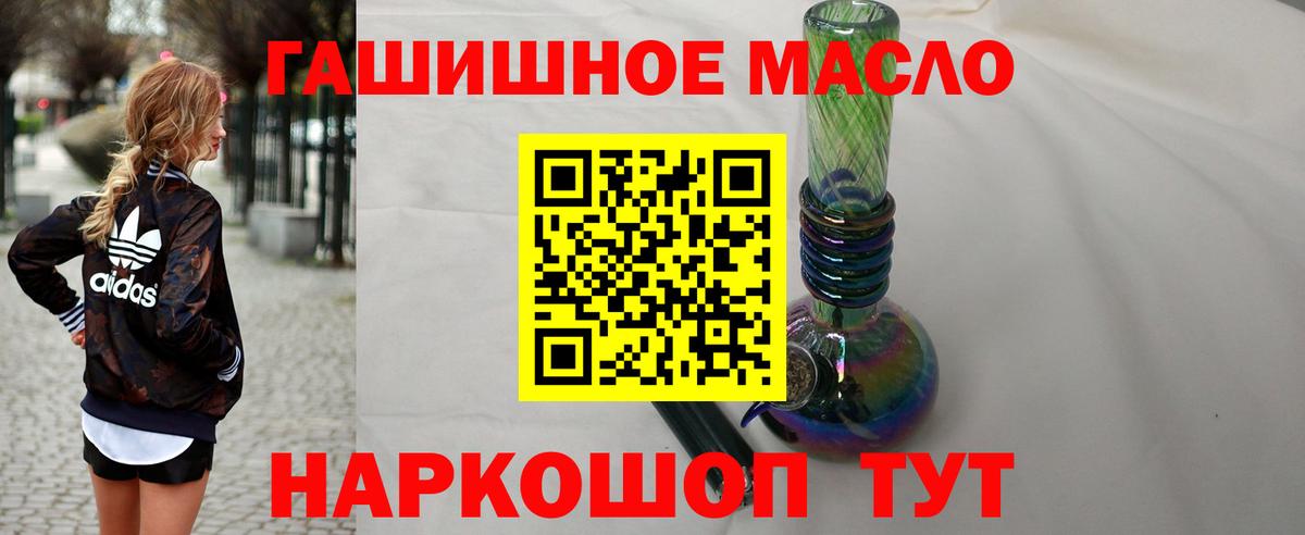 ТГК концентрат Гусь-Хрустальный