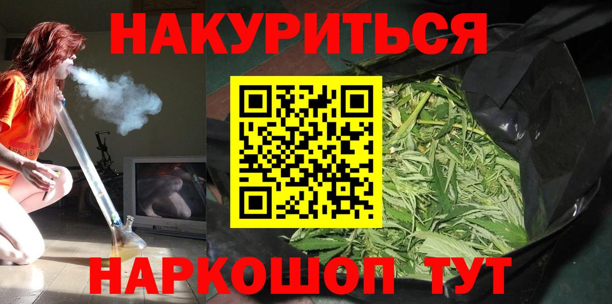 Марихуана гибрид  Вход с VPN  Каннабис семена  Гусь-Хрустальный  Шишки марихуана конопля 
