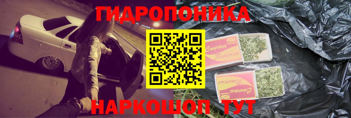 Марихуана индика Гусь-Хрустальный